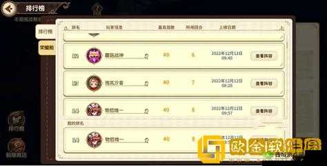 宝石研物语秘境伊恩之石攻略分享：秘境40层攻略心得