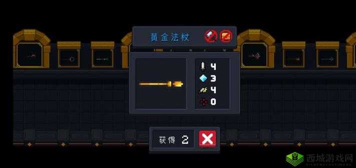 元气骑士黄金法杖攻略：属性与玩法评测