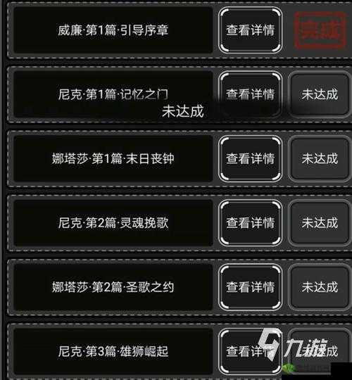 活下去快速发展攻略：新手发展秘籍