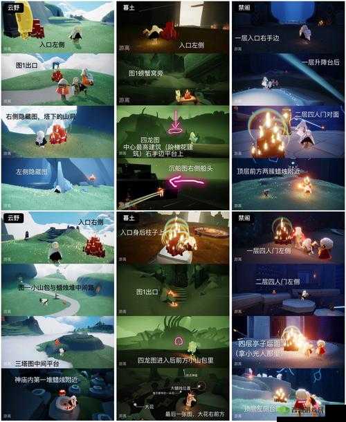 光遇 7.22 大蜡烛位置一览