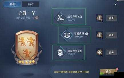 黎明之海海会武战略指南与技巧攻略