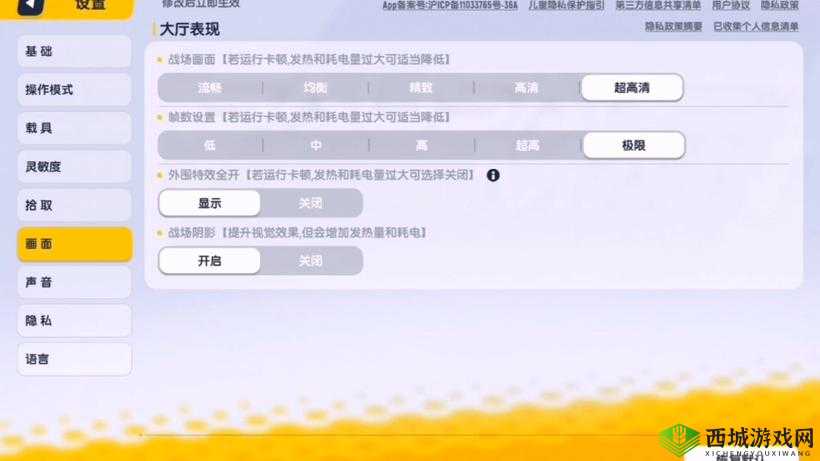 香肠派对跳点选择建议