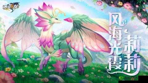 遇见龙莉丝强度如何？