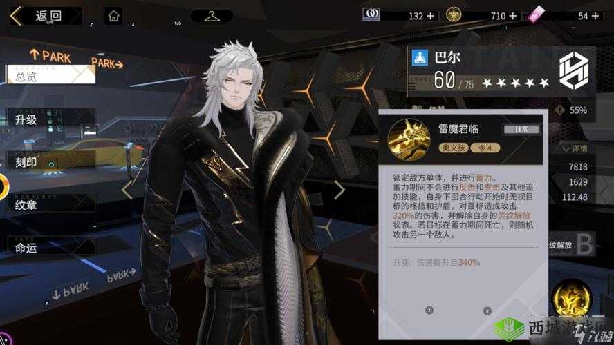 非匿名：非匿名指令灼伤流阵容搭配详解，你想要的搭配方案在这里