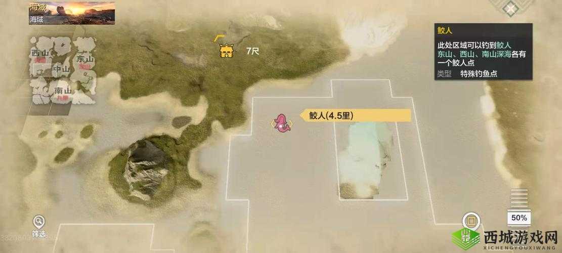 如何提升《妄想山海》侍从阶位的策略指南