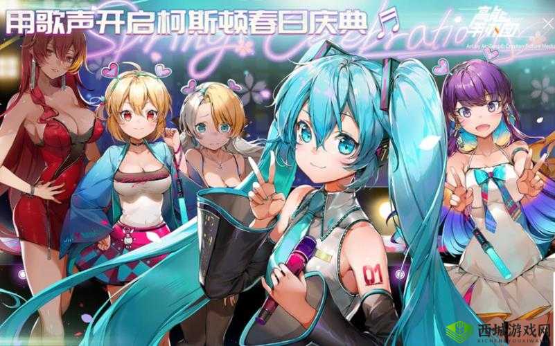 高能手办团视唱练耳各难度攻略，你问对人了