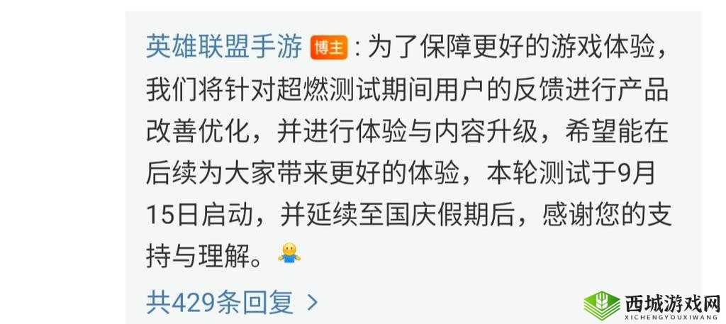 英雄联盟手游延期原因分析：何时上线？