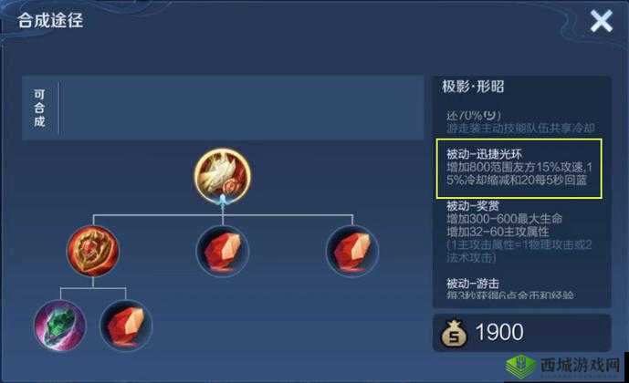 王者荣耀极影攻略：装备搭配与玩法技巧