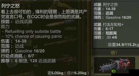 《解析迷宫M16危机迷阵通关心法》