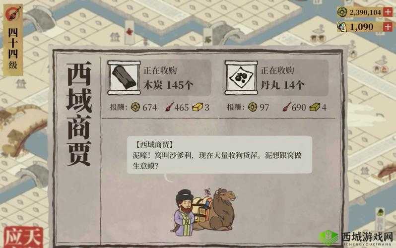 江南百景图刷骆驼商人技巧有哪些？