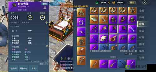 妄想山海矿石作用汇总