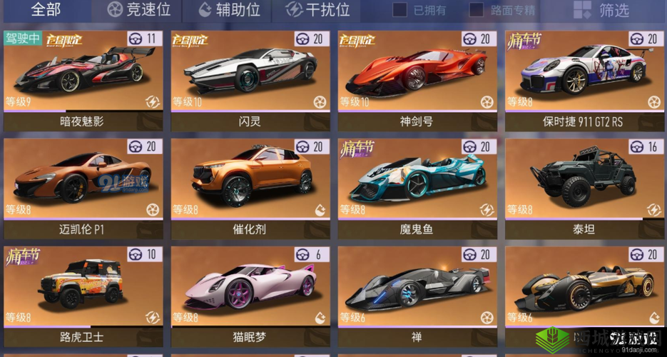 王牌竞速暗夜魅影车辆评测如何？