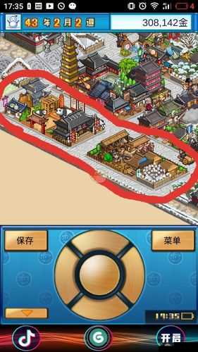 长安不是一天建成的，居民不工作怎么办？