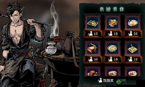 影之刃 3 清蒸鲈鱼食谱