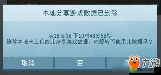 艾兰岛手游联机具体操作分享：如何与其他玩家联机？