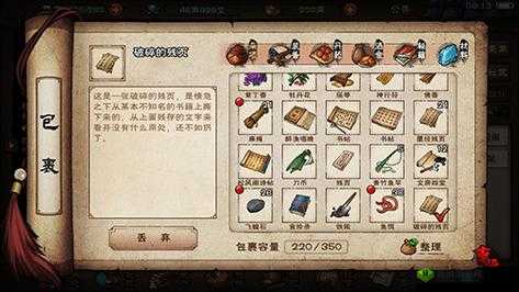 烟雨江湖双王疑案支线任务完成指南？