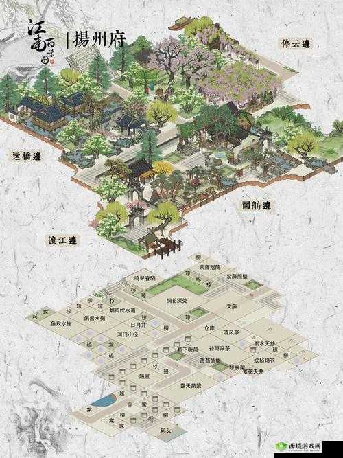 江南百景图：如何完成翻翻家谱任务？