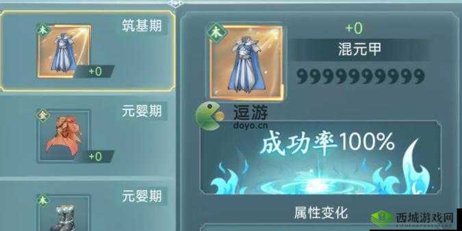 仙岛大乱斗装备强化全攻略：终极装备强化指南，升级战力无极限