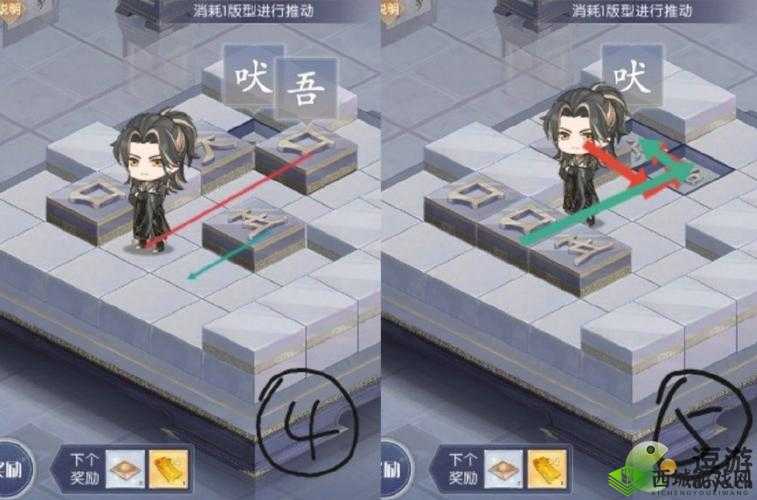 《食物语：活字归位第关通关攻略解析 挑战美食之旅，逐击破》