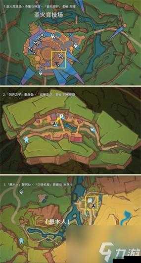 原神新手采矿攻略：全面解析矿产作用与合理分配指南