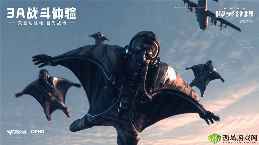 穿越火线：幽灵计划 1月震撼来袭，最新实机曝光