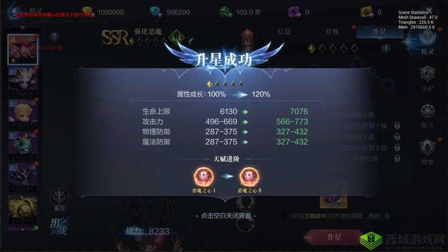 精灵守护：全民奇迹2中的神秘力量作用解析
