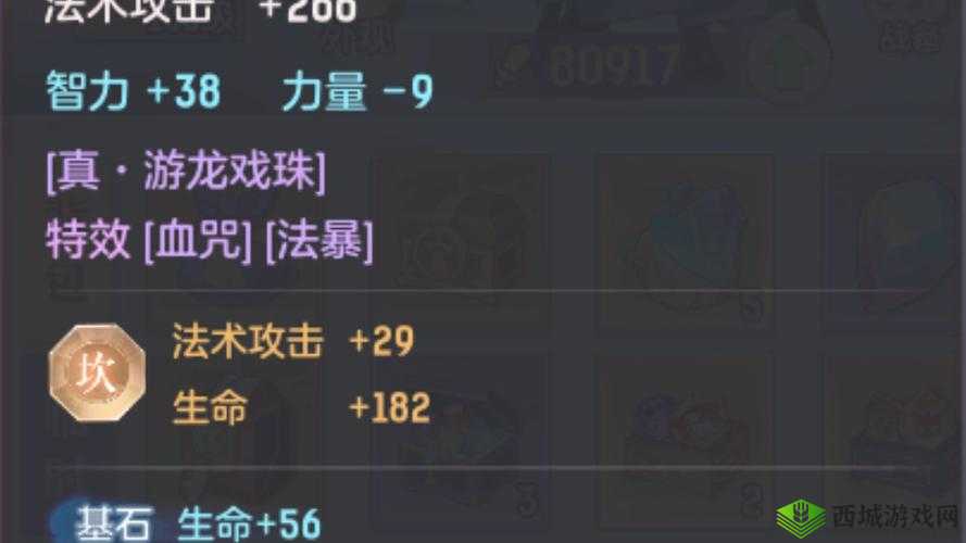 长安幻想法宝获取及升级指南：解锁神器，提升实力