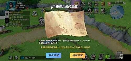 热血航海：铁桶国宝藏探寻位置全攻略览