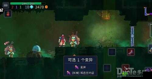 重生细胞：绿色生存变异效果及获取方法探究竟