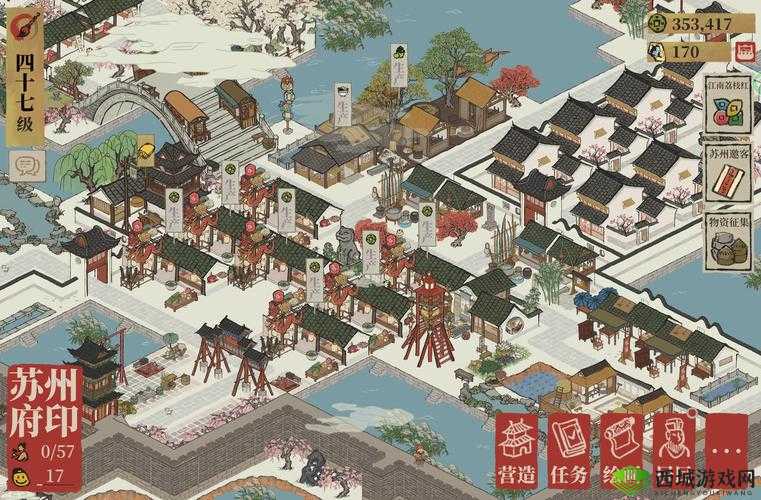 江南百景图苏州开荒攻略：新手必备玩法教学