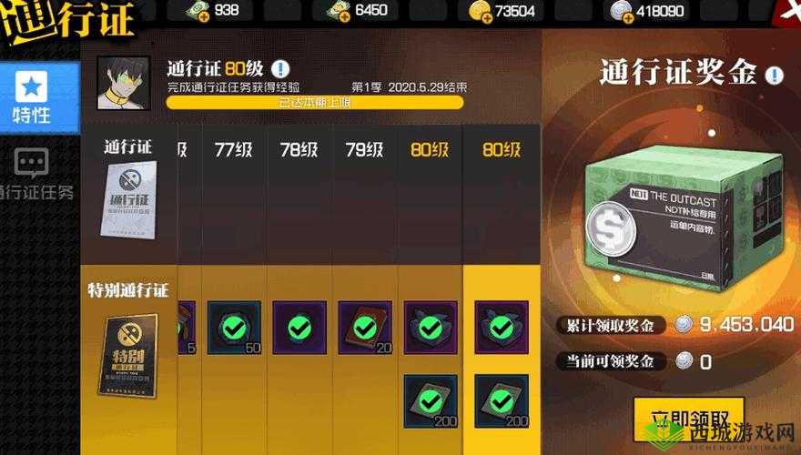 一人之下手游公测氪金点全析：性价比高低一目了然