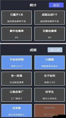 男生女生探讨人生软件：畅享人生交流