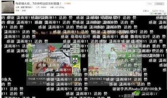 51 吃瓜网最新动态：XXXXXX