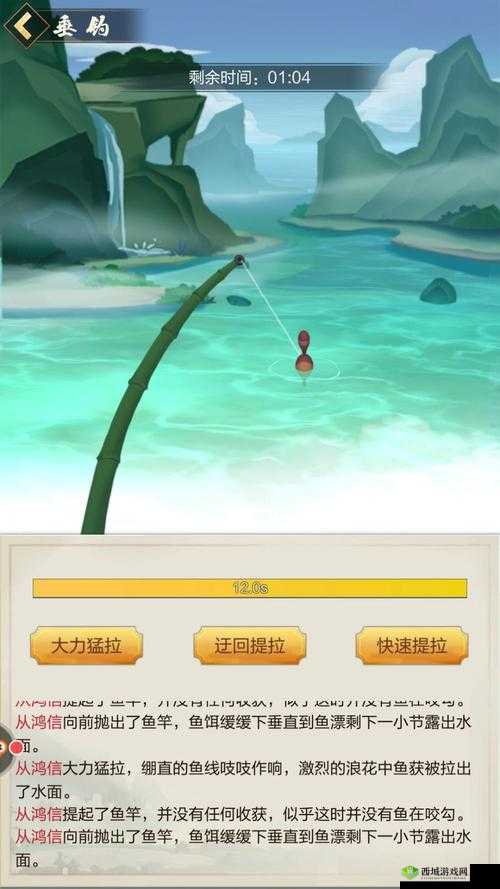 玄元修仙录：钓鱼攻略，轻松掌握垂钓技巧
