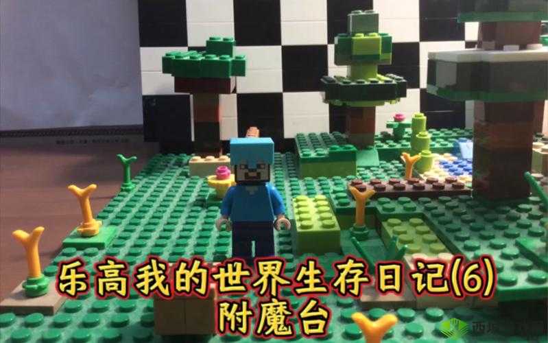 乐高无限中附魔台的制作方法与合成图鉴详细介绍