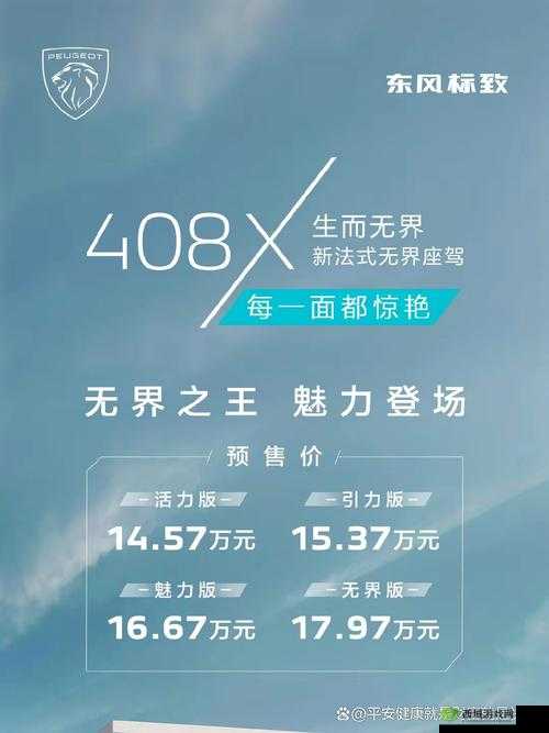 丰裕纵满 2588 全新震撼：带你领略非凡体验