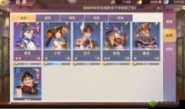 三国终极觉醒陈宫详细介绍 英雄技能属性全方位解读
