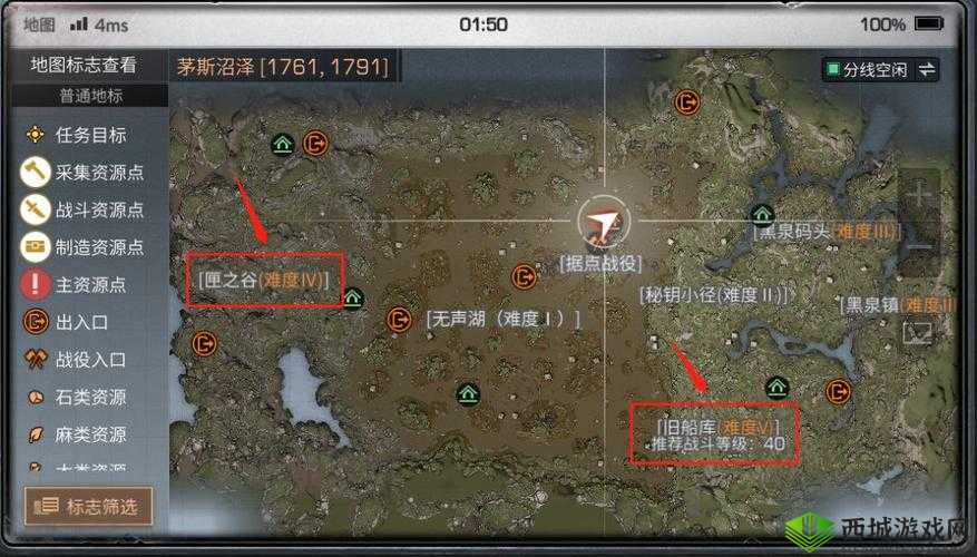 明日之后沼泽地图：探索隐藏的危险