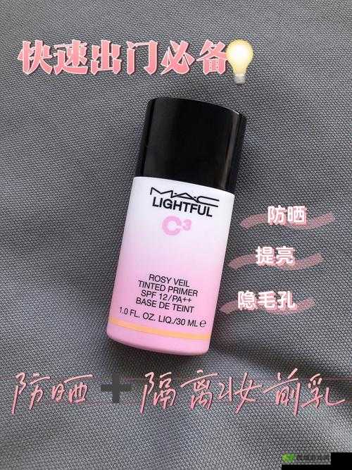 姬小满裸妆妆前乳发呆：美妆新体验
