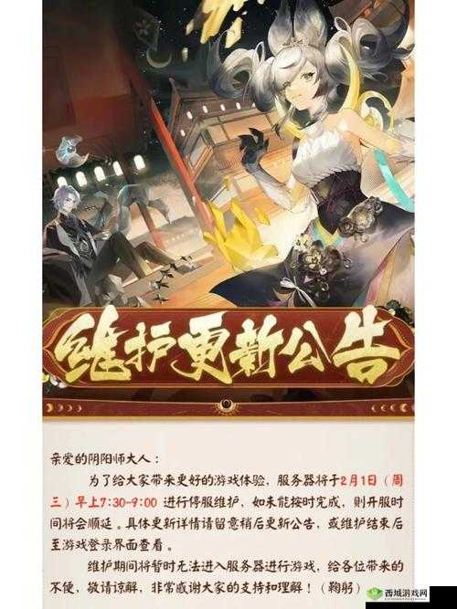 墨魂 8 月 10 日更新内容抢先看：全新活动、优化调整等你来