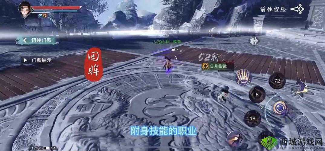 一梦江湖手游高朋满座脸谱获取及称号命格条件达成攻略