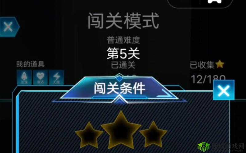 恋爱球球第 7 关通关秘籍 轻松突破技巧全在这