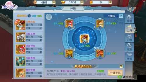 掌握这些技巧，快速提升那一剑江湖等级不是梦