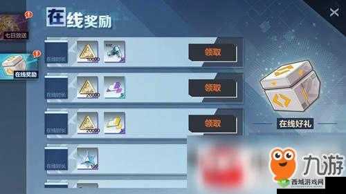 一零计划中神代金属的多种获取途径探秘