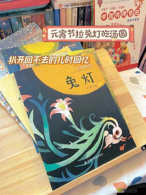 506 寝室的灯灭了：小莲灯后的神秘故事