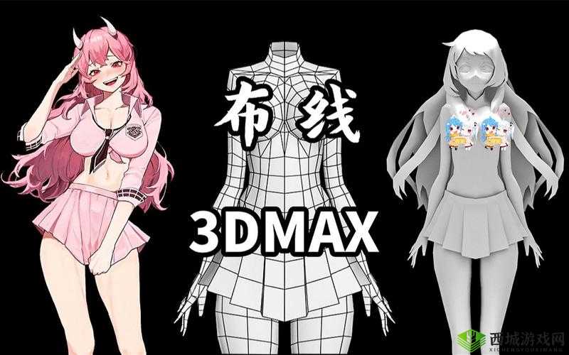 3dmax 漫画入口：带你进入奇妙的漫画世界