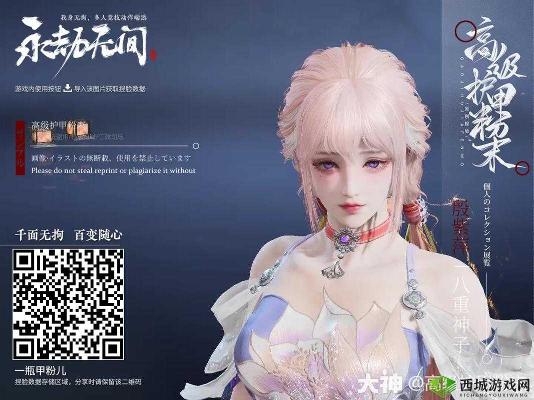 2022 年永劫无间捏脸数据最新最全集锦一览无余