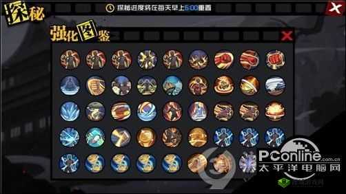 一人之下手游异人探秘层数解锁条件详细解析