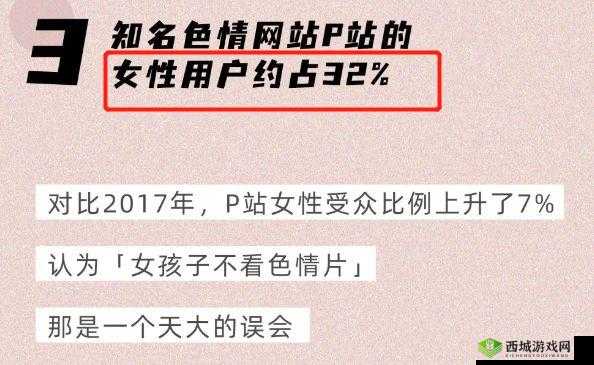 免费看片头的软件大全被主播安利-粉丝的福利来了