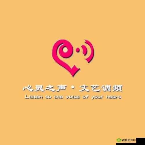 921 视频 BGM：心灵之声的旋律